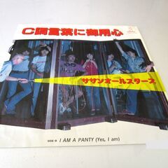 シングルレコード　３８セットの画像