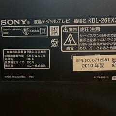 受付終了SONY26型液晶テレビの画像