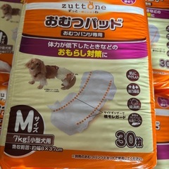 新品未開封ペティオ　犬用おむつパッドの画像