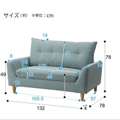 カジュアルソファ(パック3 GR)の画像