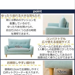 カジュアルソファ(パック3 GR)の画像