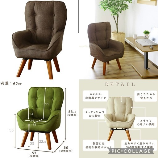 ドリス チェア アームチェア 肘付き回転チェア 4脚セット ブラウン ダイニングチェア