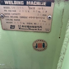 半自動溶接機、動作品。の画像