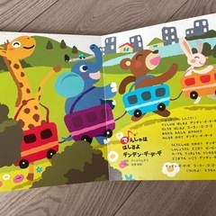 〈ヤマハ音楽教室〉今月まで出品 CD付き絵本 リトミック 乳幼児 楽しく親子時間 スキンシップの画像