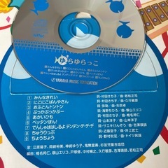 〈ヤマハ音楽教室〉今月まで出品 CD付き絵本 リトミック 乳幼児 楽しく親子時間 スキンシップの画像