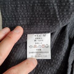 甚平セットの画像