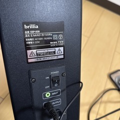brillia スピーカーの画像