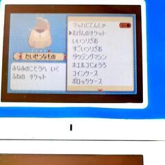 DSlight　ポケモン　GBA　エメラルドの画像