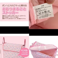 おむつストッカーの画像