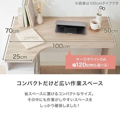 LOWYA　デスクの画像