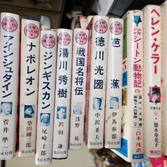 昭和の児童書📚️50冊ぐらい無料で差し上げます🎵1970年代中心(80年代もあるかも)名作集や伝記・昔話などの画像