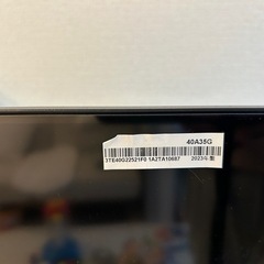 【故障品】急募　無料　テレビ　ハイセンスの画像