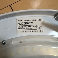 LEDリビングライト リモコンなしの画像