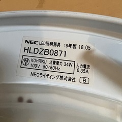 LEDリビングライト リモコンなしの画像
