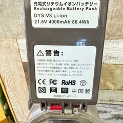 ダイソン 掃除機
の画像