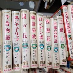 昭和の児童書📚️50冊ぐらい無料で差し上げます🎵1970年代中心(80年代もあるかも)名作集や伝記・昔話などの画像