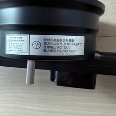 【期間限定9/28照明器具】の画像