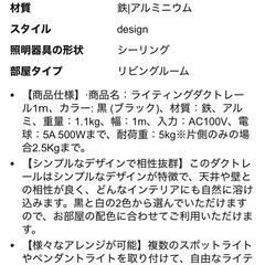 【期間限定9/28照明器具】の画像