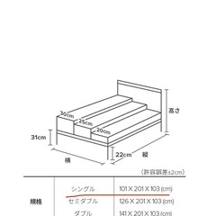 新品　ZINUS メタル ウッド ベッドフレーム シングル Santiago Wood Cottage Style Platform Bed ブラック メタル 木製 すのこ 静音 耐久性 通気性 パイン材 スチール | ベッド 組み立て簡単 工具付き ジヌス | 日本正規品 SWPBHTの画像