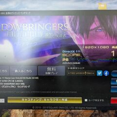 すぐ使えるマウスコンピューターゲーミングPC/GTX1650/全国配送可の画像