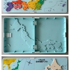 くもん　日本地図　世界地図パズルの画像