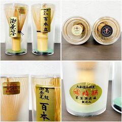 【未使用2点含む】茶道具/高山茶筌/茶筅/八十本立・百本立/計10点/プラケース付/芳竹園/竹華園/竹揚園/志生堂 他/まとめ売り/E0EW0213の画像