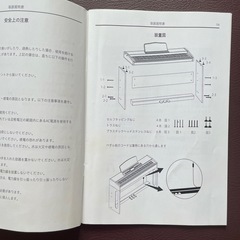 ［中古美品］ SHEIRIN 電子ピアノ 88鍵盤 ペダル付SR-N200 ナチュラルウッド⭐︎引き取りのみの画像