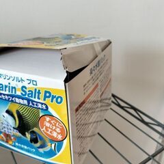 テトラマリンソルトプロの画像
