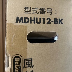 デロンギ　オイルヒーターの画像