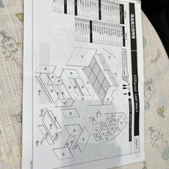 システムベッドの画像