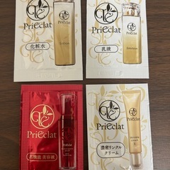 化粧品　サンプルセットの画像