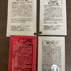 化粧品　サンプルセットの画像