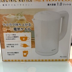 電気ケトルの画像