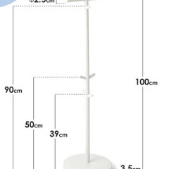 山崎実業 ランドセルラックの画像