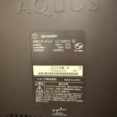 液晶TV 本体(32型) の画像