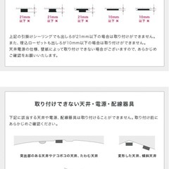 Belled ペンダントリビングライトの画像