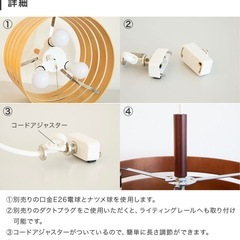 Belled ペンダントリビングライトの画像