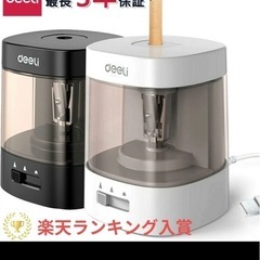 定価2100円　電動鉛筆削りの画像