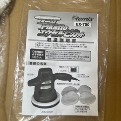 電動式カーポリッシャーの画像