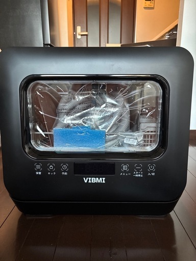 【新品未使用・工事不要】タンク式食洗機