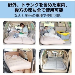 車中泊　キャンプ　エアーベットの画像