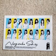 [乃木坂46 4期生]ノギスキ02 購入特典クリアファイルとビジュアルシートの画像