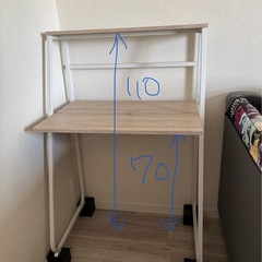 作業用、勉強用のテーブルの画像