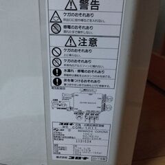 衣類乾燥除湿機の画像
