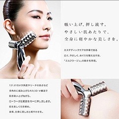 【正規品】ReFa  リファ の画像
