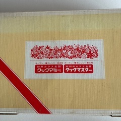 新品未使用耐熱ガラス食器2個2500円の画像