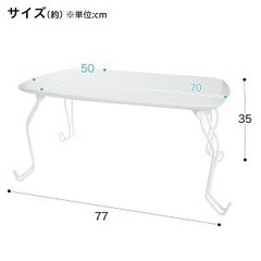 折りたたみテーブル　キャル2　7050(ローズ)の画像