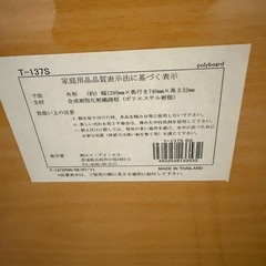 作業用机の画像