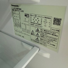 【値下げ‼️】美品‼️高年式✨2024年Panasonic 冷蔵庫 NR-B16C1-W 162L 美品 説明書付きの画像