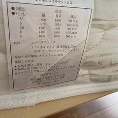 ベッドマットレスの画像